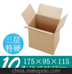 10號(hào)3層特硬KK郵政箱 深圳石龍仔紙箱廠家直銷 可定制印刷