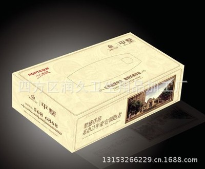 青島生產(chǎn)廠家銷(xiāo)售廣告抽紙盒--各種廣告抽紙盒 - 青島生產(chǎn)廠家銷(xiāo)售廣告抽紙盒--各種廣告抽紙盒廠家 - 青島生產(chǎn)廠家銷(xiāo)售廣告抽紙盒--各種廣告抽紙盒價(jià)格 - 四方區(qū)潤(rùn)久衛(wèi)生用品加工廠 - 馬可波羅網(wǎng)