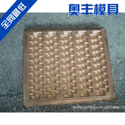 專業設計制造 銅模,吸塑銅模 電解銅模 電鍍銅模 來圖來樣定做