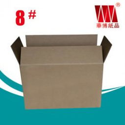 華博包裝盒加盟 代理 華博包裝盒加盟 電話 加盟費(fèi)多少錢