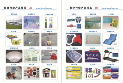 高周波價格 紙卡泡殼包裝機 吸塑包裝封口機廠家 _供應(yīng)信息_商機_中國塑料機械網(wǎng)