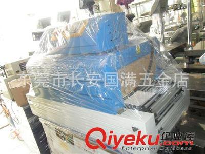 【產(chǎn)品大全】 熱收縮包裝機廠家出售 東莞臺式自動熱收縮包裝機 質(zhì)量保障-東莞市長安國滿五金店提供【產(chǎn)品大全】 熱收縮包裝機廠家出售 東莞臺式自動熱收縮包裝機 質(zhì)量保障的相關(guān)介紹、產(chǎn)品、服務(wù)、圖片、價格東莞市長安國滿五金店、電子秤;自動打包機;封口機;抽真空機;熱收縮機;捆包帶;拉伸膜;吸塑機;封箱機;電子分析天平;多功能真空機;鋁箔封口機;手壓封口機;電動封口機;鋼帶打包機;免扣打包機;氣動打包機;紙箱氣動打包機;免扣氣動打包機;手提電動打包機