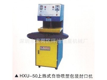 恒星批發(fā)包裝機(jī) 紙卡包裝機(jī) 吸塑泡殼包裝機(jī) 吸塑機(jī)_供應(yīng)產(chǎn)品_深圳市龍崗區(qū)坪地恒星機(jī)械廠銷售處