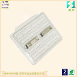 通信產(chǎn)品包裝盒 sfp光模塊10個(gè)裝防靜電對(duì)折吸塑盒 工廠直銷 現(xiàn)貨出售廠家價(jià)格 通信產(chǎn)品包裝盒 sfp光模塊10個(gè)裝防靜電對(duì)折吸塑盒 工廠直銷 現(xiàn)貨出售圖片 通信產(chǎn)品包裝盒