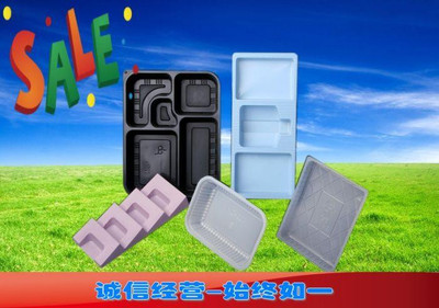 【優(yōu)質(zhì) 吸塑包裝 量身定做、品質(zhì)保證!價(jià)格_優(yōu)質(zhì) 吸塑包裝 量身定做、品質(zhì)保證!廠家】- 