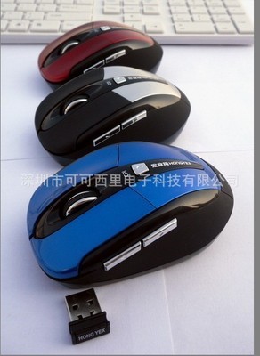 【工廠(chǎng)大量特價(jià)銷(xiāo)售】2.4G 新款 無(wú)線(xiàn)鼠標(biāo) - 【工廠(chǎng)大量特價(jià)銷(xiāo)售】2.4G 新款 無(wú)線(xiàn)鼠標(biāo)廠(chǎng)家 - 【工廠(chǎng)大量特價(jià)銷(xiāo)售】2.4G 新款 無(wú)線(xiàn)鼠標(biāo)價(jià)格 - 深圳市可可星電子 - 