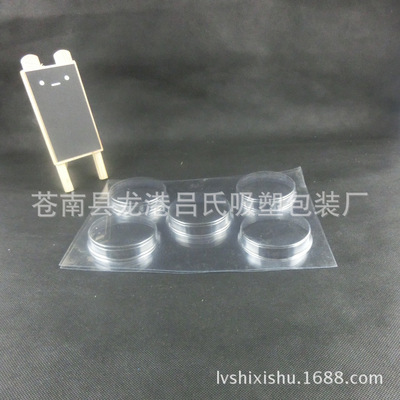 廠家專業(yè)生產(chǎn)低價(jià)銷售 透明PVC吸塑包裝盒 PVC透明托盤 - 廠家專業(yè)生產(chǎn)低價(jià)銷售 透明PVC吸塑包裝盒 PVC透明托盤廠家 - 廠家專業(yè)生產(chǎn)低價(jià)銷售 透明PVC吸塑包裝盒 PVC透明托盤價(jià)格 - 蒼南縣龍港呂氏吸塑包裝廠 - 