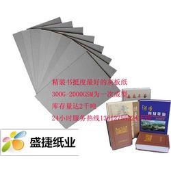 精裝書批發 精裝書供應 精裝書廠家 