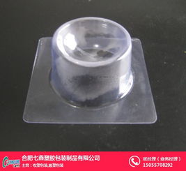 吸塑包裝公司 合肥七鑫 在線咨詢 黃山吸塑包裝