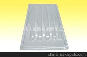 【龍崗吸塑盒廠,陶瓷刀盒,吸塑透明盒】?jī)r(jià)格,廠家,圖片,首飾包裝,深圳市誠達(dá)豐包裝制品銷售部-