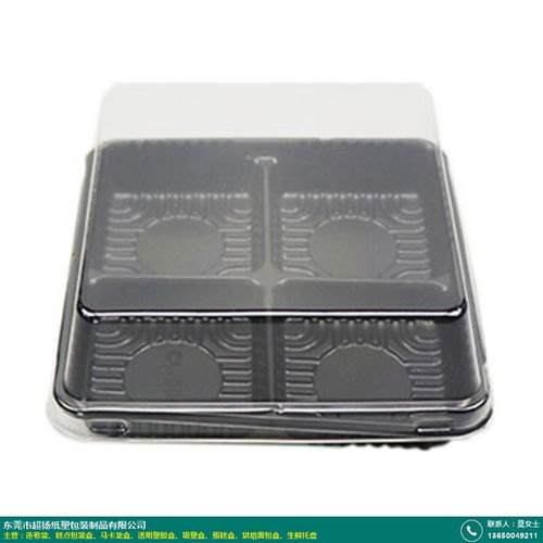 福建糕點(diǎn)包裝盒優(yōu)選 超揚(yáng)紙塑以實(shí)力與價(jià)格優(yōu)勢(shì)引領(lǐng)紙盒銷(xiāo)售新風(fēng)尚